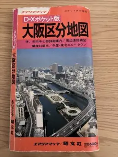 Item thumbnail for item 8d4678bf-8dc7-47c0-b900-8c5631621b9b