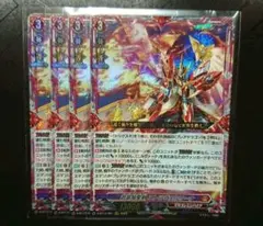 ヴァンガード 武装焔聖剣 ストラヴェルリーナ 4枚 セット Amazon.co.jp: カードファイト!! ヴァンガード D-BT13/001 武装