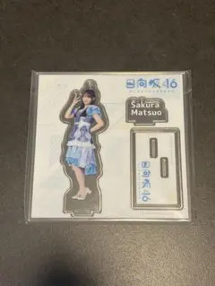 日向坂46 小坂菜緒 アクリルスタンド ローソン - メルカリ