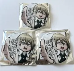 2026年最新】プロフ必読の人気アイテム - メルカリ