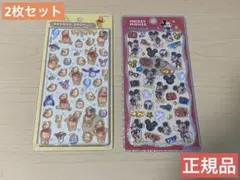 【正規品】ドロップシール　ディズニー　くまのプーさん＆ミッキーマウス　2枚セット