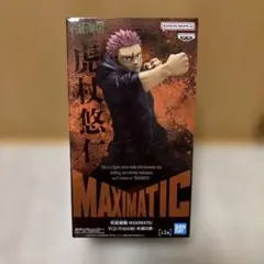 【新品】MAXIMATIC 虎杖悠仁 フィギュア(中身のみ)