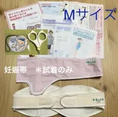 トコちゃんベルトⅡ・妊娠帯　セット（オマケ付き）