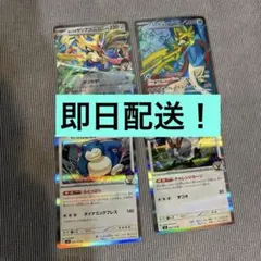ホップのザシアンex SR 等　ポップまとめ売り