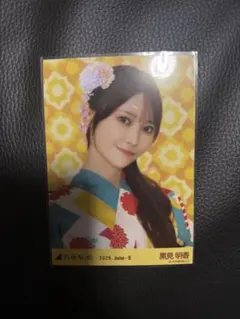 乃木坂46 黒見明香 生写真 - メルカリ