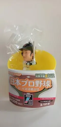 日本プロ野球 セ・パ交流戦記念 高橋由伸 フィギュア ガチャのサムネイル