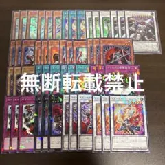 遊戯王 X-セイバー関連　デッキパーツ　フルコンプ各3枚　ターミナルワールド 3