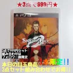 ps3