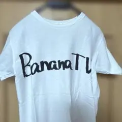 2026年最新】バナナマン tシャツの人気アイテム - メルカリ