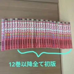 2026年最新】今日から俺は 初版の人気アイテム - メルカリ