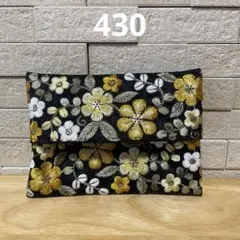 ポケットティッシュケース☆イエローのサムネイル