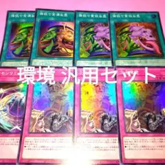 トナカイ5様 リクエスト 3点 まとめ商品