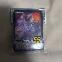 デュエマ 公式 極神編 スリーブ 未開封 - メルカリ