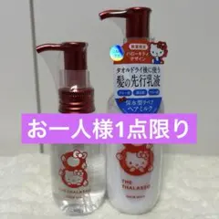 R♡M即購入禁止!!様 リクエスト 2点 まとめ商品