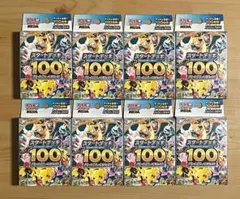新品未開封スタートデッキ100 バトルコレクション 10BOX ワンオーナー