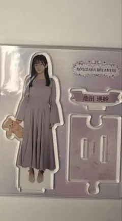 乃木坂46 のぎBOX Mode Voyage Town Tシャツ 池田瑛紗 画像・写真 | 乃木坂46池田瑛紗『BRODY』で人生初ソロ表紙 現実と空想