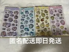 【匿名配送♡即日発送】ちいかわ ウォーターインシール 4種セット