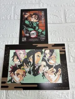 鬼滅の刃 無限城編 猗窩座再来　入場者特典