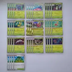 ポケモンカード メガシンフォニア草タイプデッキパーツ