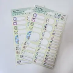 ちいかわ　お名前シール 2枚セット　入園入学準備に