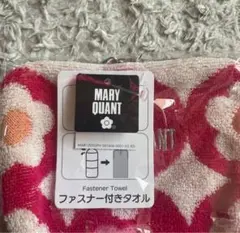 MARY QUANT ファスナー付きタオルのサムネイル
