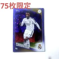 Toppsレアル　モドリッチ　カマビンガ 75シリ　マスタントゥオーノなど7枚