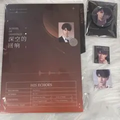 Z様 リクエスト 2点 まとめ商品