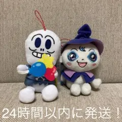 それいけ！アンパンマン ドロリン ホラーマン ぬいぐるみ  2種セット