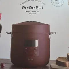 Re De Pot 電気圧力鍋 2L PCH 20LR レッド - メルカリ