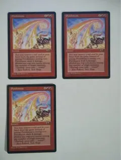 MTG 紅蓮破 Pyroblast 日本語版 第5版 5ED 白枠 旧枠 - メルカリ