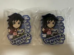 鬼滅の刃 東京ドームシティ TDC B賞 ラバーバッジ 冨岡義勇