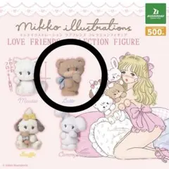 mikko latte ラブフレンズ コレクションフィギュア フロッキー ガチャ