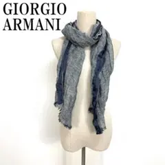 ジョルジオアルマーニ ストール ショール リネン シルク 青 紺 B1333