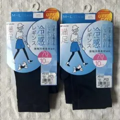 【フクスケ】満足☆冷感レギンス10分丈☆2足セットのサムネイル
