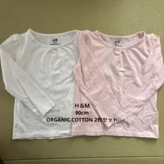 H&M オーガニックコットン 長袖Tシャツ白とピンクの 2枚セット