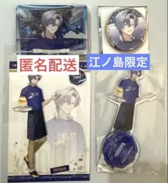 きすけ様 リクエスト 2点 まとめ商品