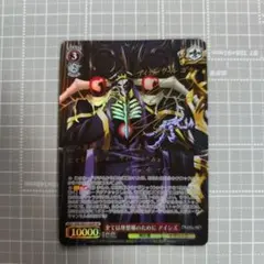 ヴァイスシュヴァルツ　王の矜持　アインズ　SEC サイン ヴァイスシュヴァルツ 王の矜持 アインズ SEC サイン - メルカリ
