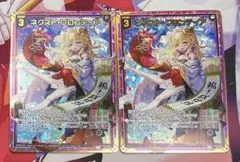 ネクスト・フロンティア プロモ