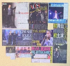 TAKAHIRO 新聞記事10枚セット