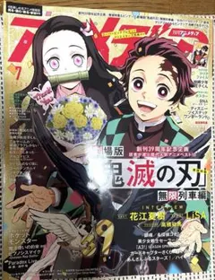 Item thumbnail for item 4df9849c-f039-4f74-ac18-305eaf582929