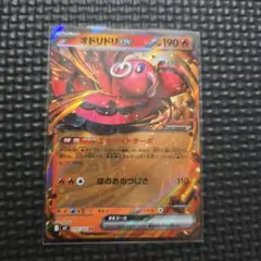 オドリドリEX ポケモンカード 190HP - メルカリ