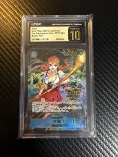 CGC10 PSA10 以上 ナミ 3rd - メルカリ