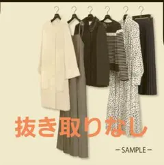 2026年最新】福袋 reneの人気アイテム - メルカリ