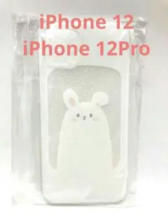 iPhone12/12 Pro♡うさぎ柄ケース＆スマホストラップホルダー３枚入♡