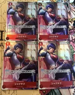 シャクヤク プレミアムカードコレクション プロモ パラレル 4枚　ワンピース