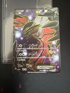 イベルタルEX SR XY1 コレクションY 063/060 - メルカリ