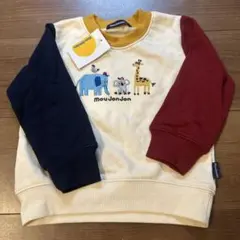 Moujonjon トレーナー 90