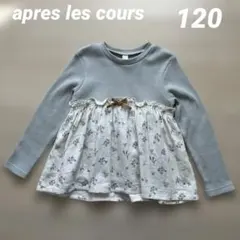 ＊＊断捨離中＊＊様 リクエスト 2点 まとめ商品