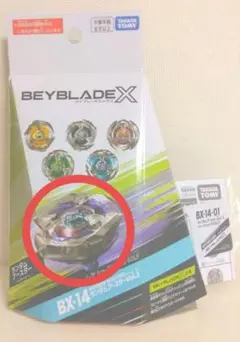 BEYBLADE X BX-14-01 シャークエッジ 3-60 LF