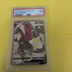 2026年最新】リザードンvの人気アイテム - メルカリ